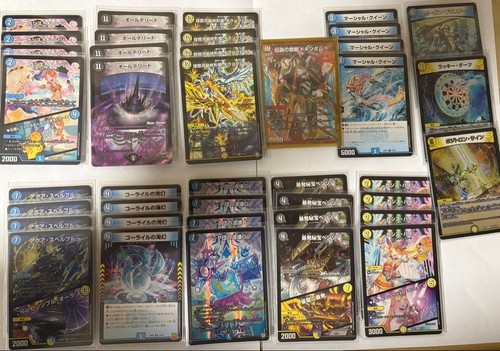 Duel masters tutti elimina - masters,
