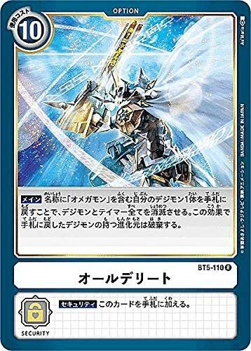 Digimon gioco carte - gioco, r