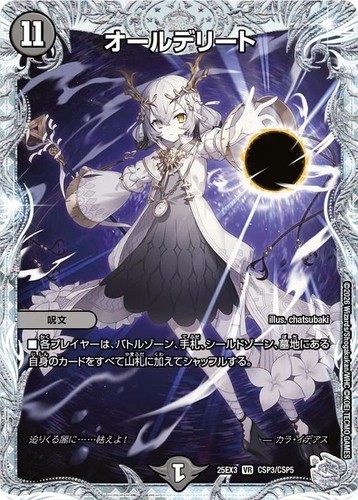 Duel masters tcg - duel,
