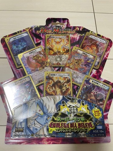 Duel masters super deck - deck, dmc-44